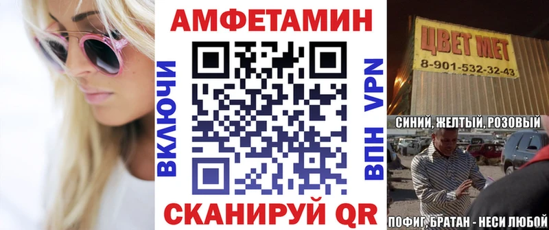 продажа наркотиков Аткарск АМФ Premium