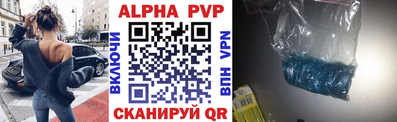 Alpha-PVP VHQ  нарко площадка состав  Аткарск 