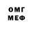 МЕТАДОН VHQ Anatoliy H