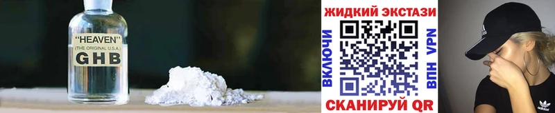 нарко площадка формула где купить наркоту Аткарск Бутират вода