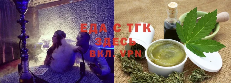 Еда ТГК конопля  Аткарск 