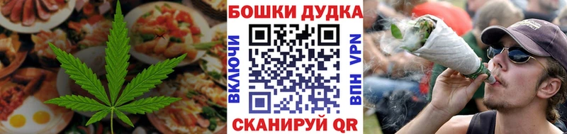 маркетплейс телеграм  Аткарск  Печенье с ТГК конопля  цена наркотик 
