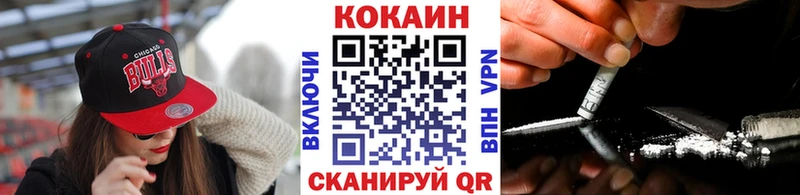 shop как зайти  Аткарск  Cocaine Колумбийский  закладка 