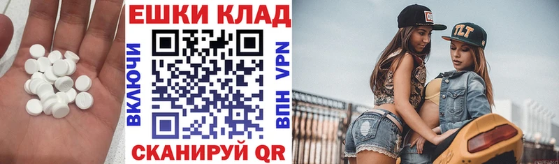 Экстази бентли Аткарск