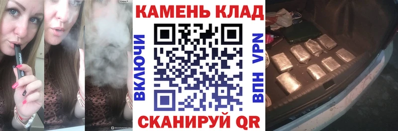 ГАШ хэш  Аткарск 