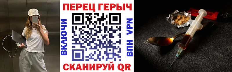 Героин белый  Аткарск 