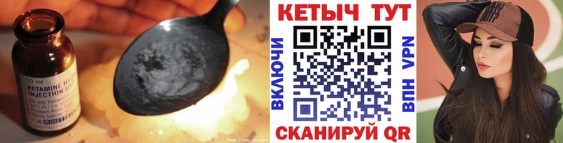 купить закладку  это какой сайт  Кетамин ketamine  Аткарск 