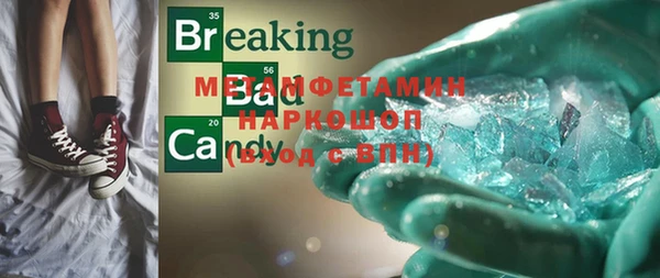 не бодяженный Балашиха