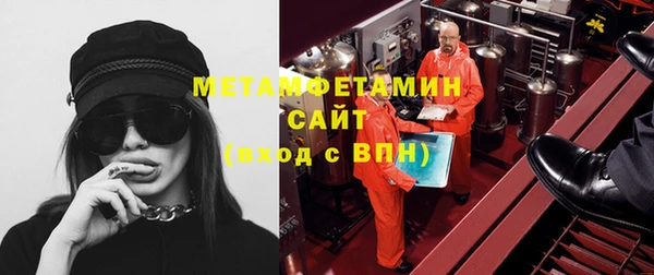 MDMA Пролетарск