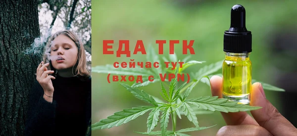 метадон Протвино