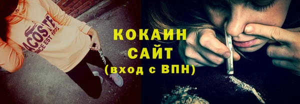 кокаин Приозерск