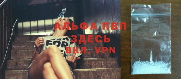 стаф Алапаевск