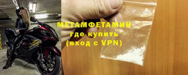 метадон Протвино