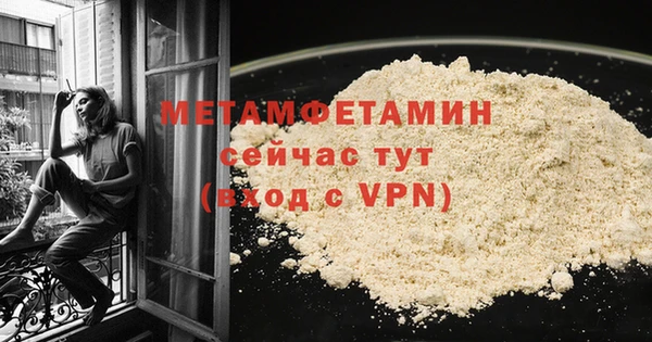 метадон Протвино