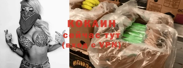 метадон Протвино