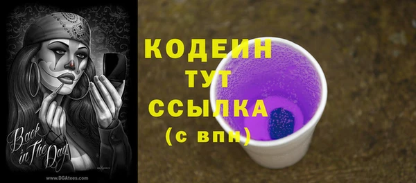 метадон Протвино