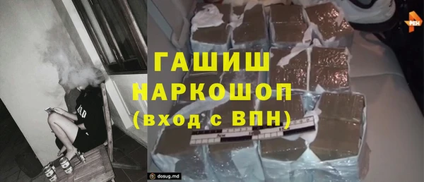 метадон Протвино
