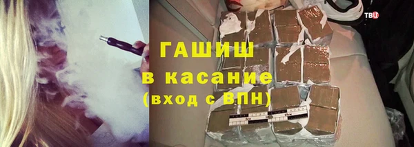 метадон Протвино
