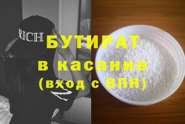 COCAINE Зеленодольск