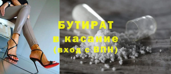 метадон Протвино