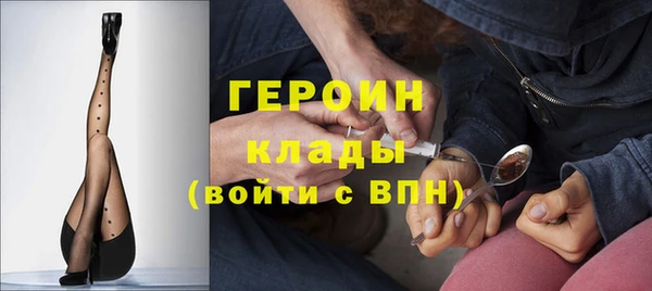 метадон Протвино