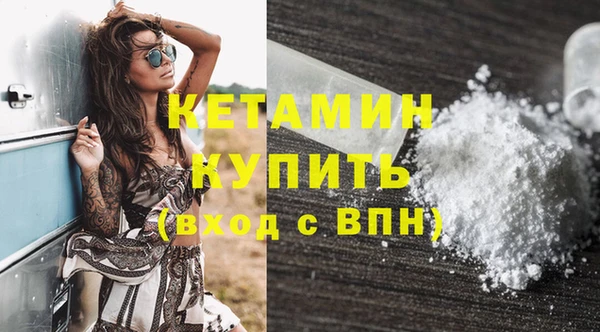 метадон Протвино
