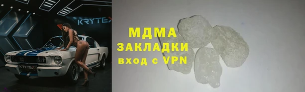 кокаин Приозерск