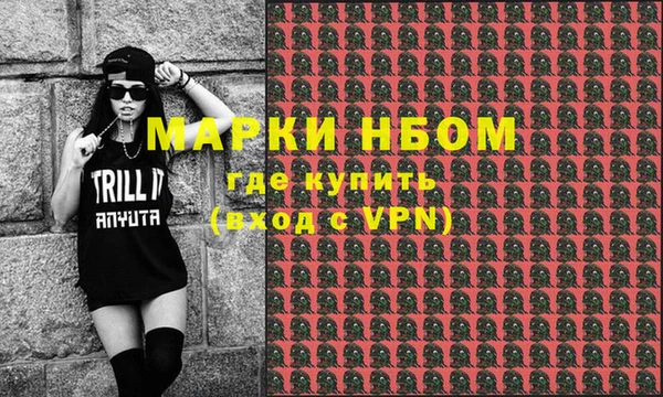 MDMA Пролетарск