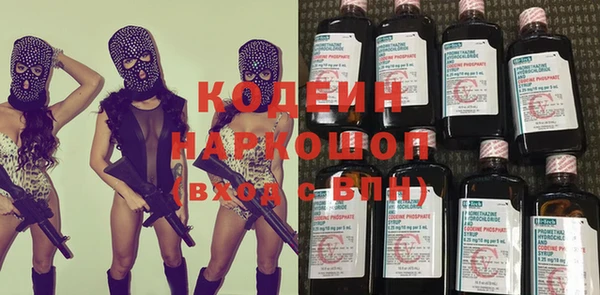 MDMA Пролетарск