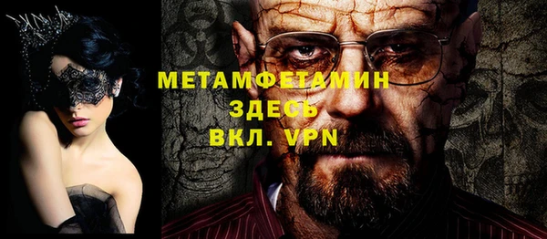 кокаин Приозерск
