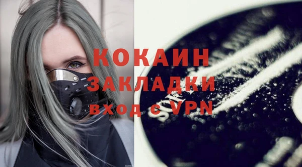 MDMA Пролетарск