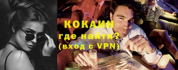 кокаин Приозерск