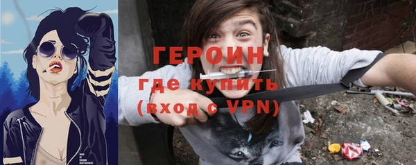 метадон Протвино