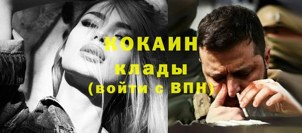 MDMA Пролетарск