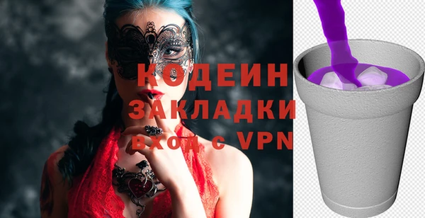 MDMA Пролетарск