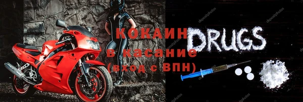 кокаин Приозерск