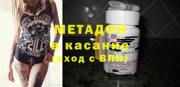 MDMA Пролетарск