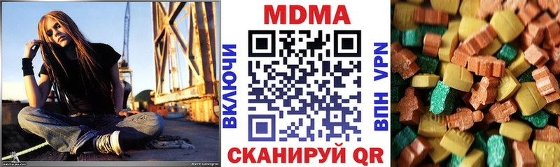 MDMA Molly  Аткарск 